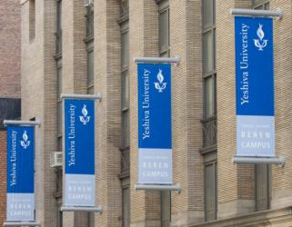 banners displaying 'Yeshiva University Beren Campus'